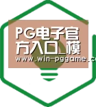 方案优势
