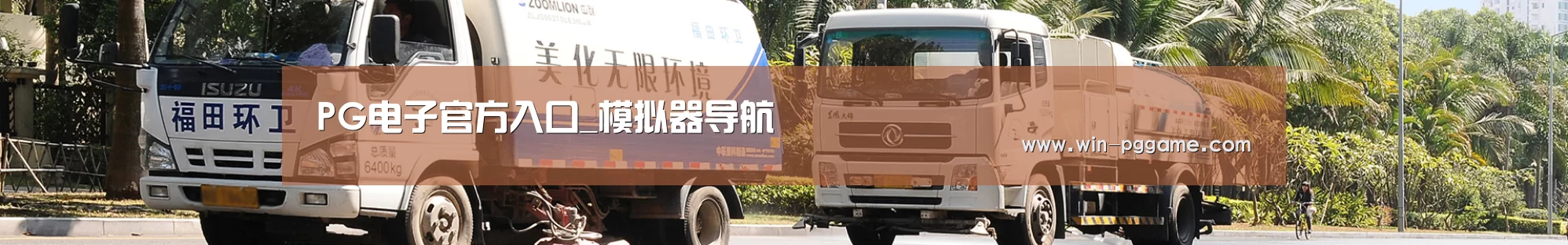 企业文化