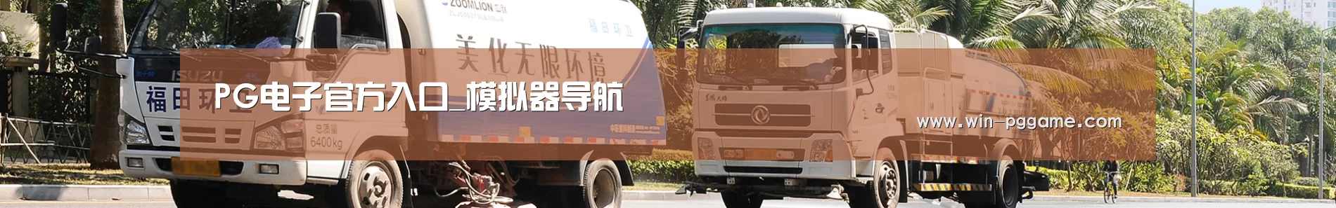 西安市案例