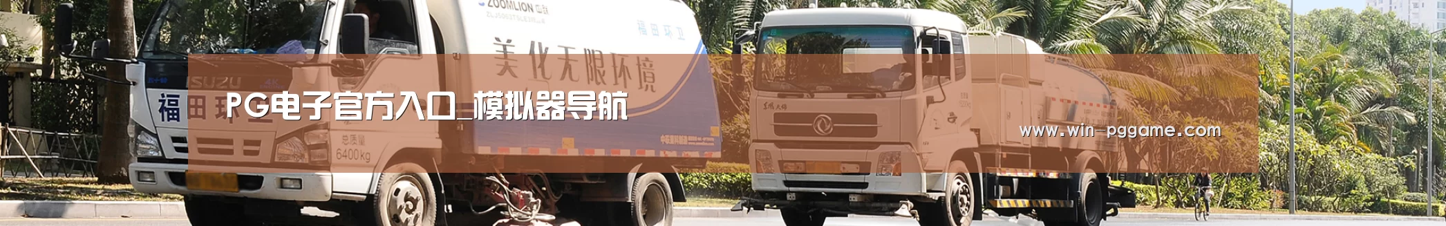 在线留言