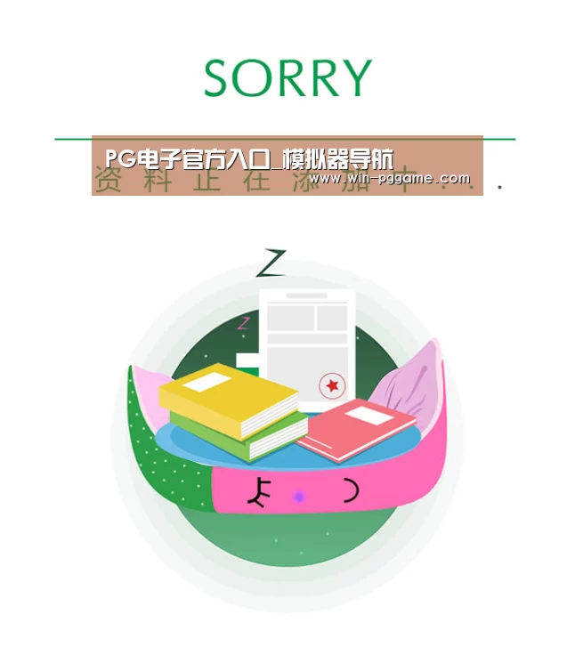 公司荣誉(图1)