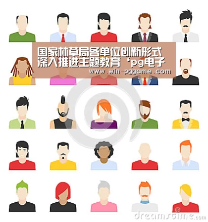 pg电子游戏