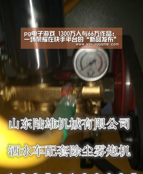 PG电子官方网站