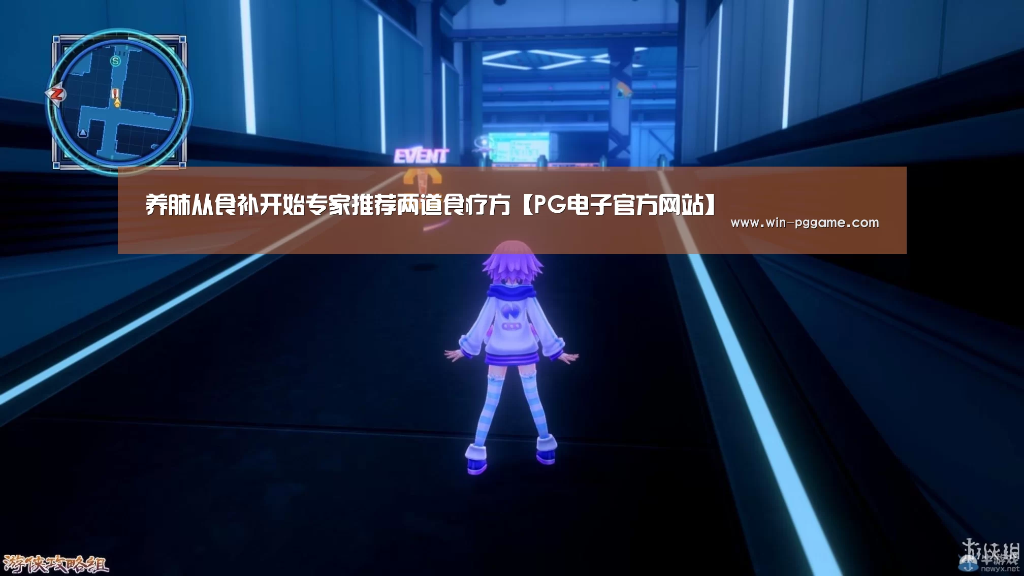 养肺从食补开始专家推荐两道食疗方【PG电子官方网站】(图4) pg电子游戏
