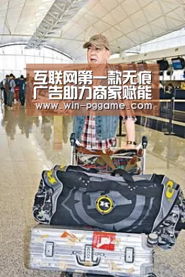 互联网第一款无痕广告助力商家赋能短视频平台,为你引流创收_pg电子游戏(图3) PG电子官方网站