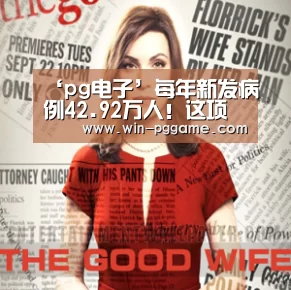 ‘pg电子’每年新发病例42.92万人!这项检测提高结直肠癌筛查依从性